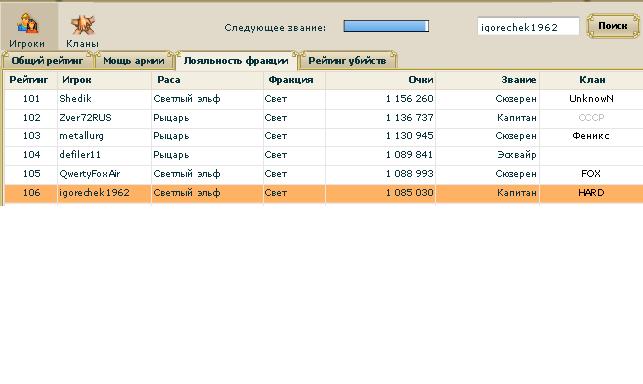 http://s018.radikal.ru/i526/1201/cf/c903ef397c8e.jpg