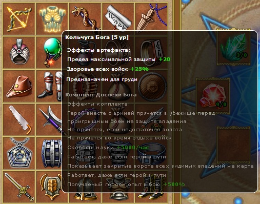 сокр.jpg