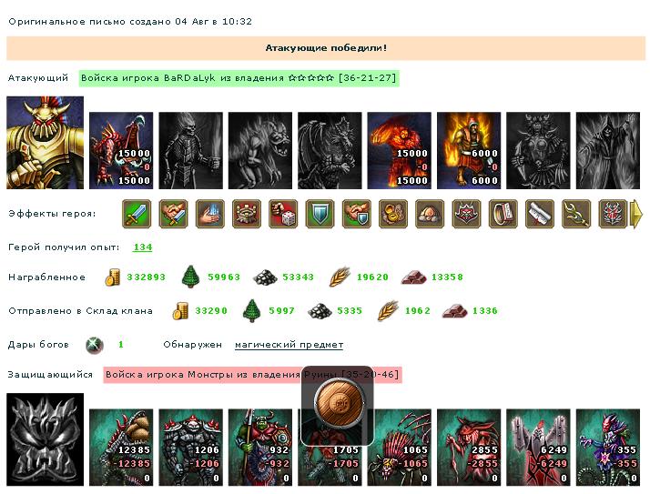 Щит строителя 1 ур.JPG