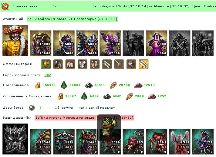 Лесная кольчуга 1 ур.JPG