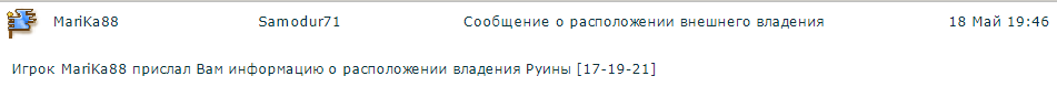 сообщение.png
