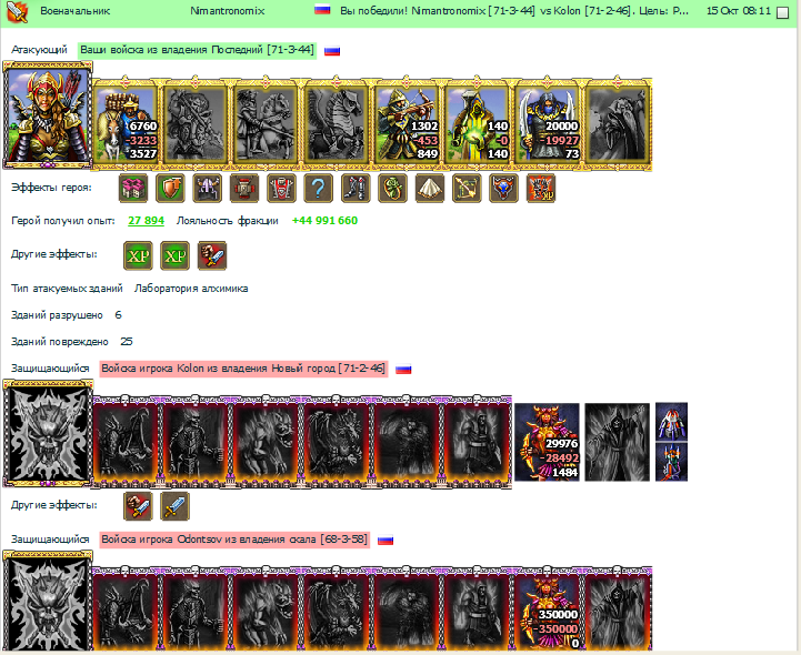 Screenshot_420.png