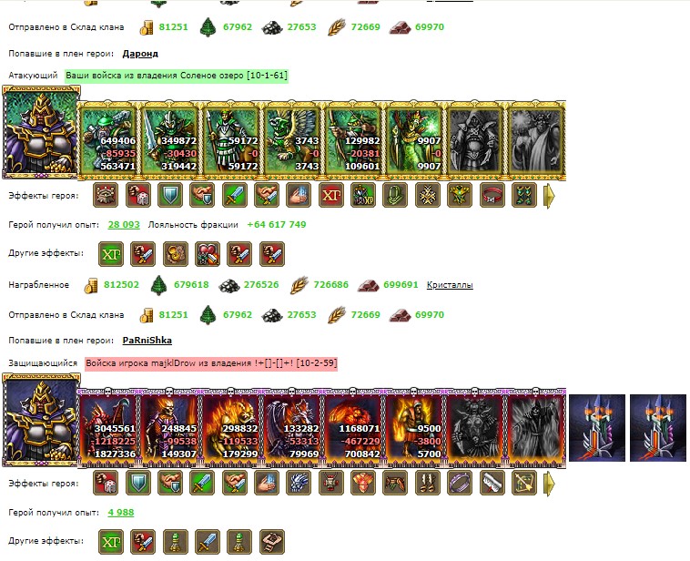 majkldrow-2.jpg