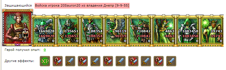 саурон2.png