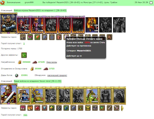 Screenshot_5.jpg