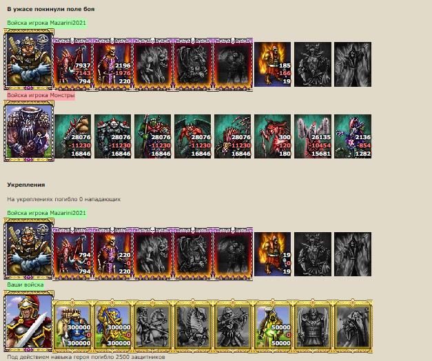Screenshot_7.jpg