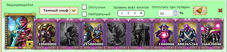 Армия.png