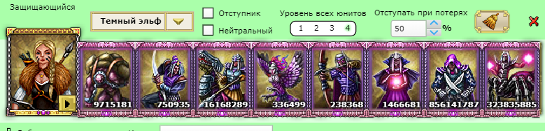 Армия.png