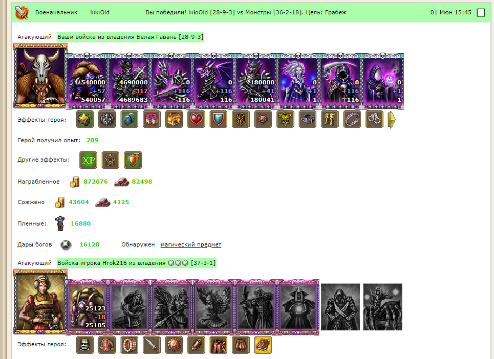 архируина 1.png