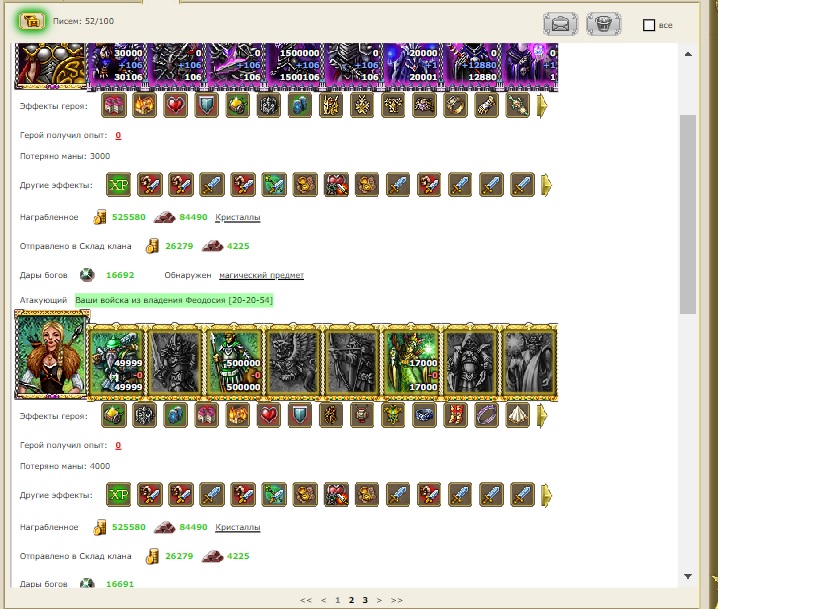 долгожданная награда.jpg