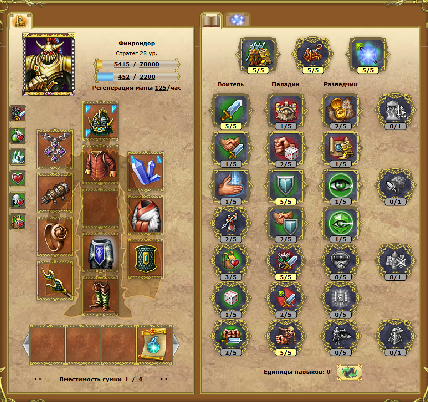 Screenshot_2.png