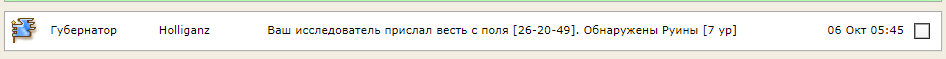 Безымянный.png0.png