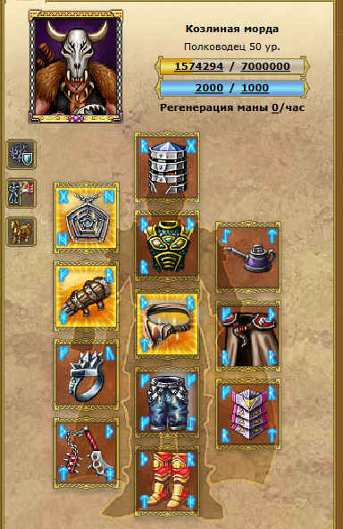 Screenshot_17.png