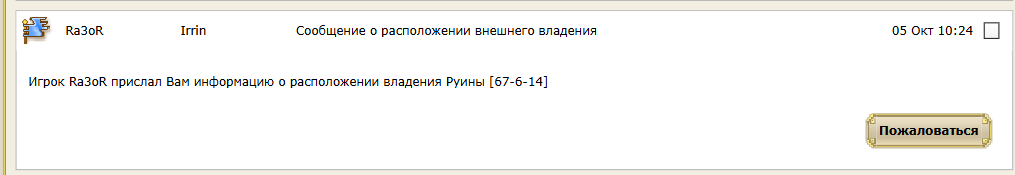 засвет.png