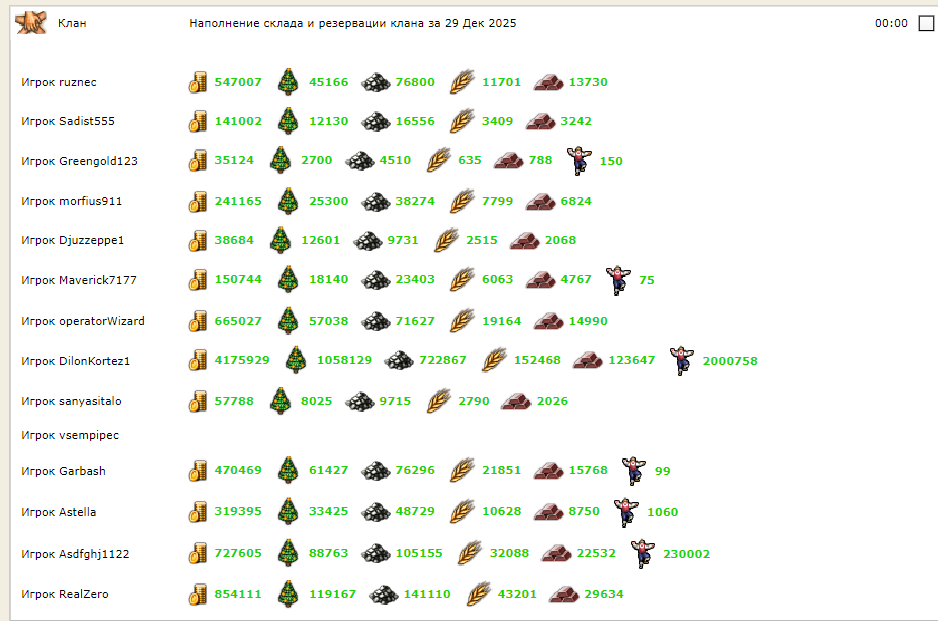 2кк.png