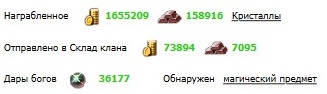 Награда.jpg