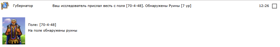 sledak.png
