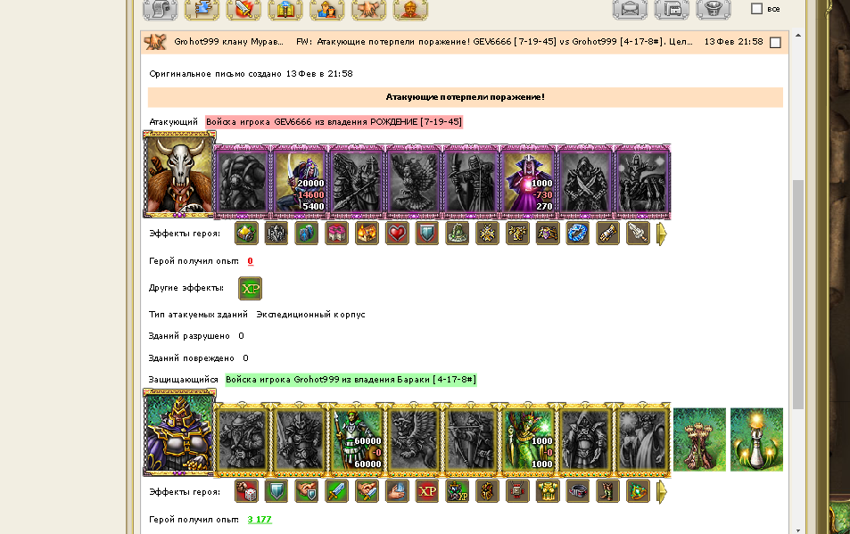Screenshot_6.png