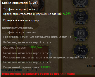 арт№2!_cr.png
